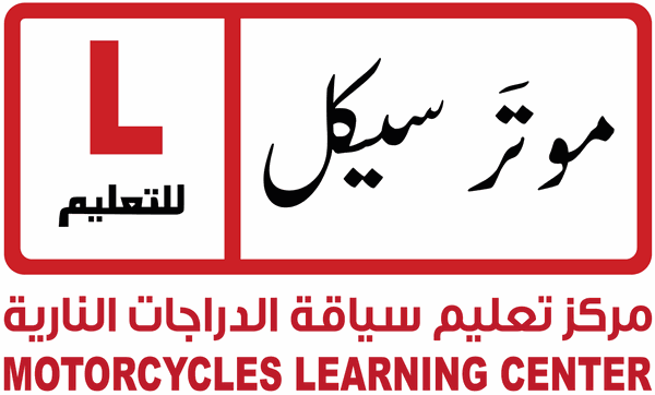 Motorcycles Learning Center